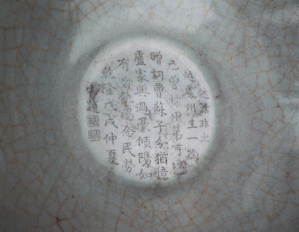 图片[3]-bowl BM-PDF.18-China Archive